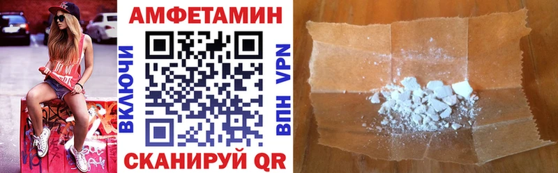 что такое наркотик  Феодосия  hydra как зайти  АМФ Premium 