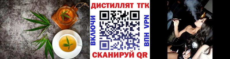 MEGA онион  Феодосия  Cannafood марихуана 