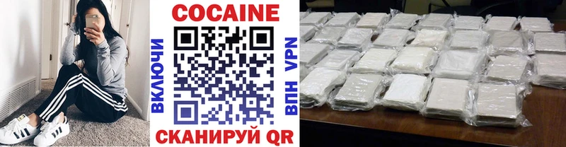 Cocaine Эквадор  Феодосия 