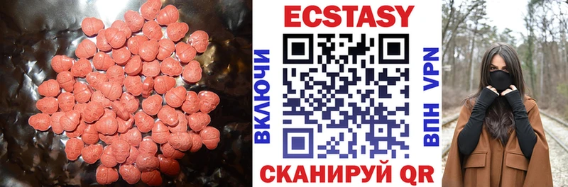 Экстази 300 mg  даркнет сайт  гидра зеркало  Феодосия 