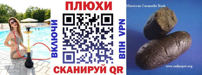 Гашиш ice o lator  Феодосия 