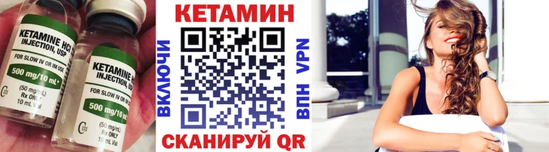нарко площадка Telegram Феодосия КЕТАМИН VHQ купить закладку