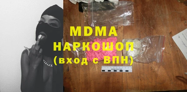 мефедрон Балабаново