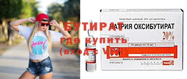 трава Баксан