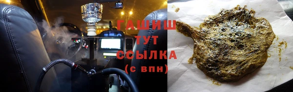мефедрон Балабаново