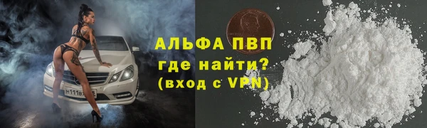 трава Баксан