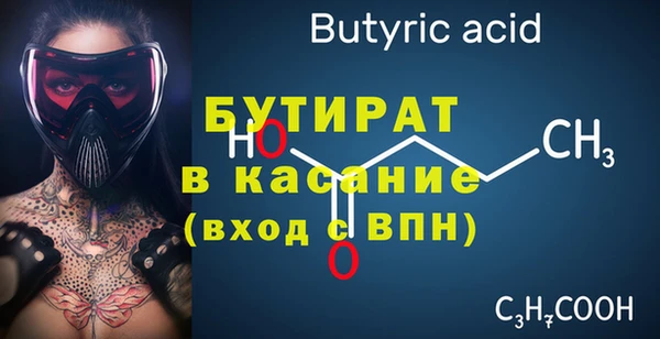 мефедрон Балабаново