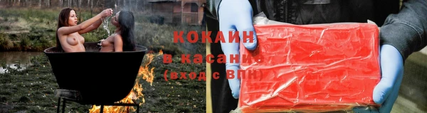 мефедрон Балабаново