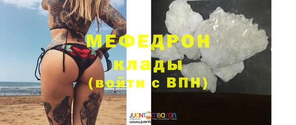 mix Балахна
