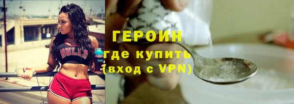 трава Баксан