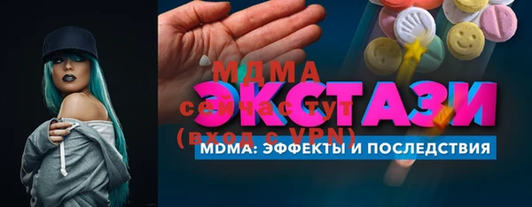 трава Баксан