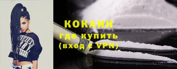 мефедрон Балабаново