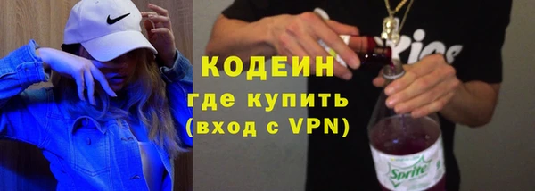 трава Баксан