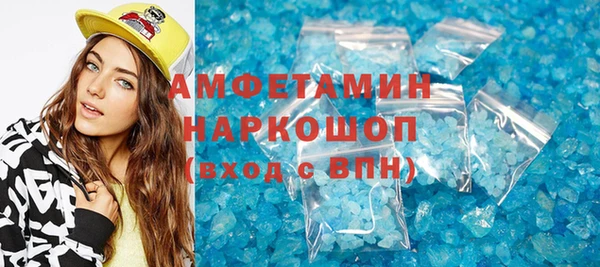 мефедрон Балабаново