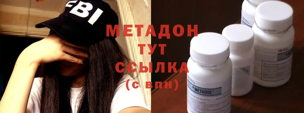 мефедрон Балабаново