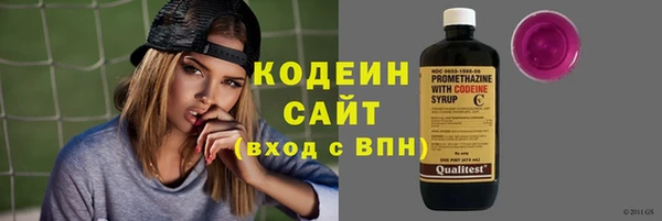 трава Баксан