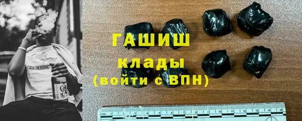 мефедрон Балабаново