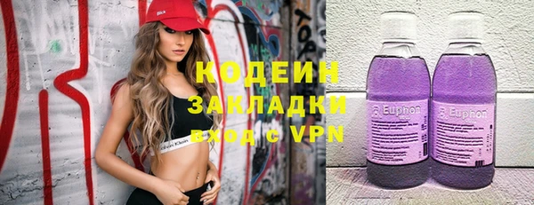 мефедрон Балабаново