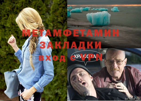 мефедрон Балабаново