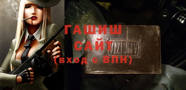 трава Баксан