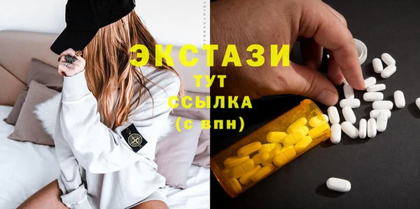 трава Баксан