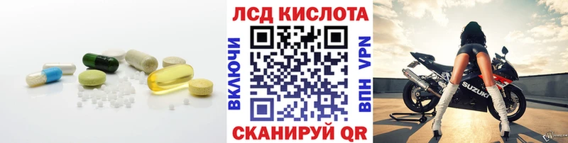 ЛСД экстази кислота  купить наркоту  Феодосия 