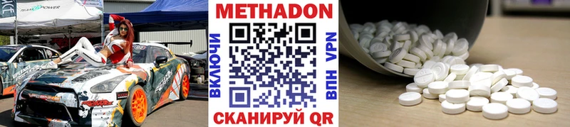 hydra как зайти  Феодосия  Метадон methadone 