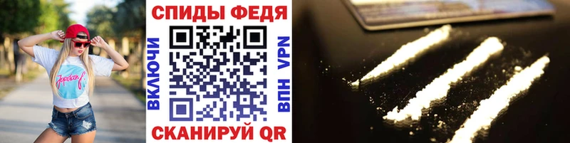 купить наркотики сайты  Феодосия  Первитин витя 