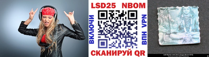Марки 25I-NBOMe 1500мкг  MEGA   Феодосия 