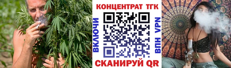 mega вход  Феодосия  Дистиллят ТГК жижа 